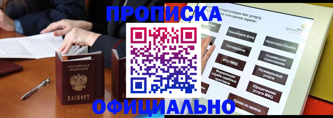 временная регистрация адрес в Ряжске