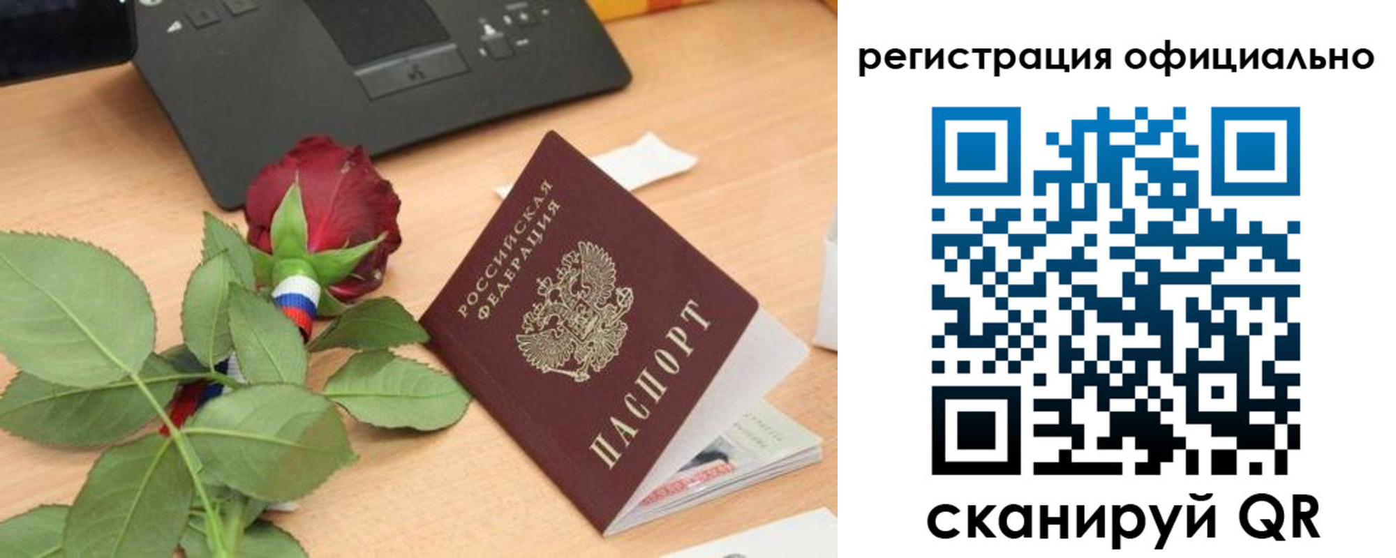 пропишу в квартире в Ряжске
