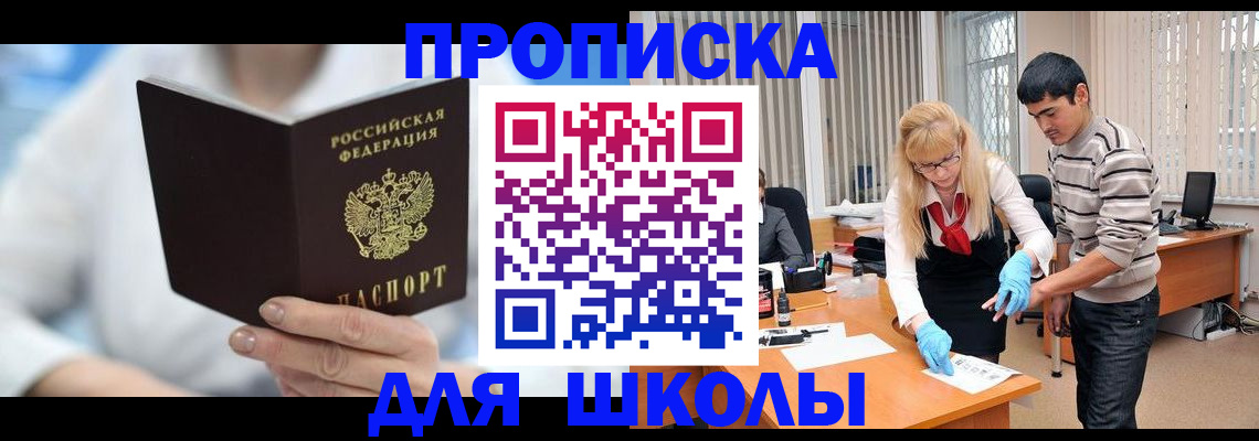 прописка гарантия в Ряжске