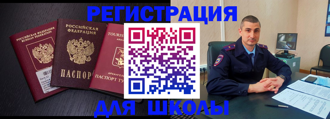 временная регистрация законно в Ряжске